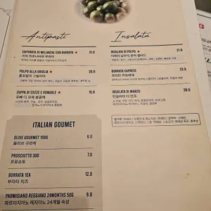 지아니스 나폴리 리뷰 사진