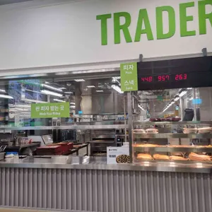 트레이더스 홀세일클럽 푸드코트 리뷰 사진