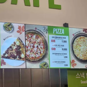 트레이더스 홀세일클럽 푸드코트 리뷰 사진