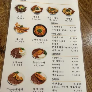 롤인잠실 리뷰 사진