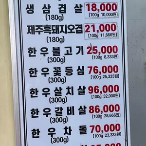 우리들숯불갈비 리뷰 사진