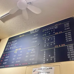 어반뭉티기 리뷰 사진