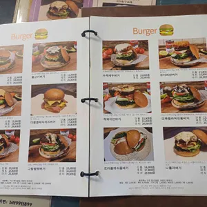 버거트리 리뷰 사진