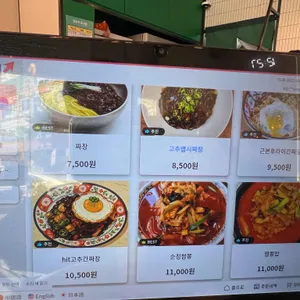 순정반점 리뷰 사진