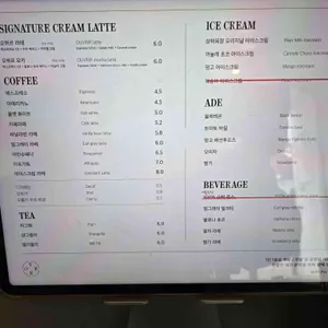 오뷔르베이커리 리뷰 사진