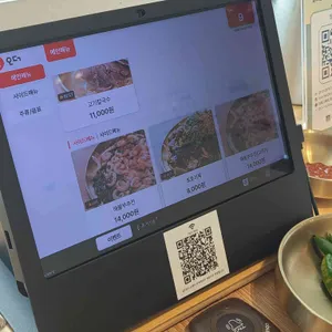 임자칼국수 리뷰 사진