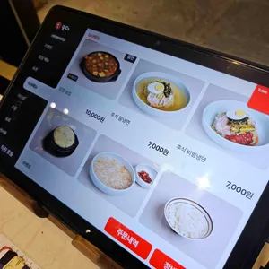 숯불정원 리뷰 사진