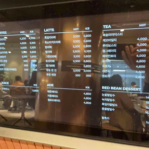 팥고당 리뷰 사진