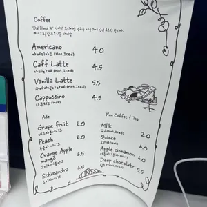 동해제빵소 리뷰 사진