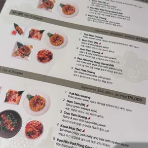 생어거스틴 리뷰 사진