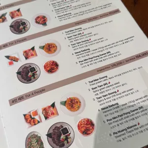 생어거스틴 리뷰 사진