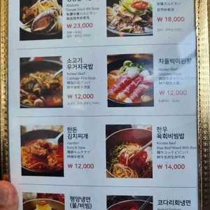 가원 리뷰 사진