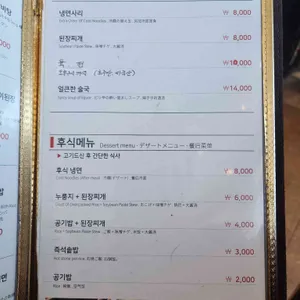 가원 리뷰 사진