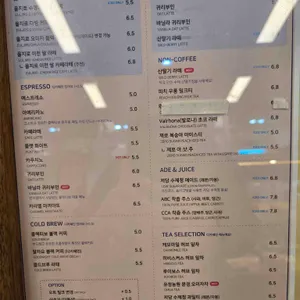 콜렉티보 리뷰 사진