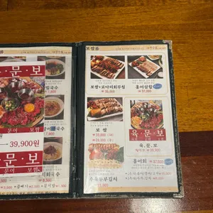 만복국수집 리뷰 사진