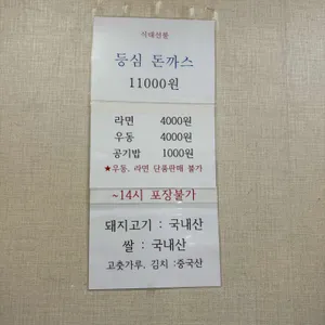 고인돌 리뷰 사진