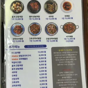 여수항돌게쟁이 리뷰 사진