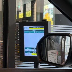 스타벅스 DT 리뷰 사진