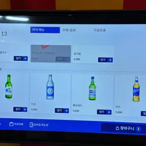 울산집 리뷰 사진