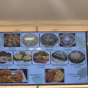 포레스트365 리뷰 사진