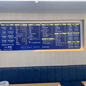 청춘종합어시장 리뷰 사진