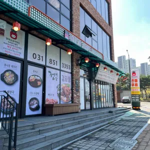 정대감감자탕 리뷰 사진