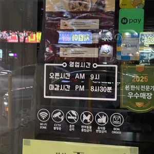 본죽&비빔밥cafe 리뷰 사진