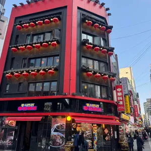 꽁시면관 리뷰 사진