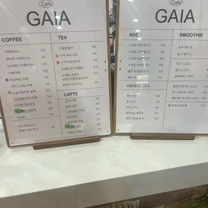 가이아 카페 리뷰 사진