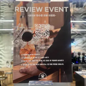 챔프스페이스 커피로스터스 리뷰 사진