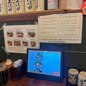 이색어담 리뷰 사진