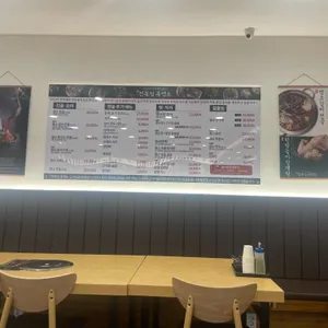 천복집 흑염소 리뷰 사진