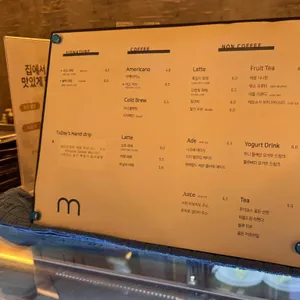 마고플레인 리뷰 사진