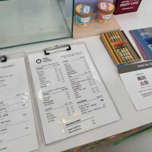 구루커피 로스터스 리뷰 사진