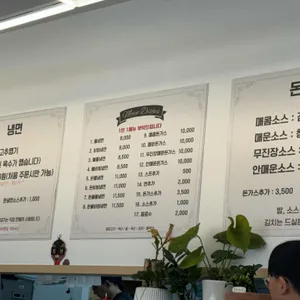 짱이네매콤돈가스냉면 리뷰 사진