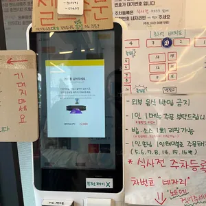 짱이네매콤돈가스냉면 리뷰 사진