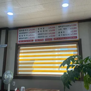 오케이칼국수 리뷰 사진