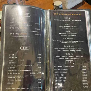 온담 리뷰 사진