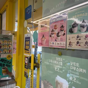 빽다방 리뷰 사진