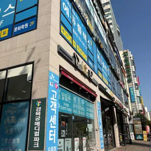 현대옥 리뷰 사진