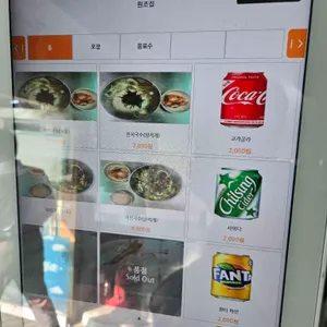 행주국수 리뷰 사진