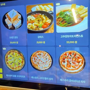 트레비어 리뷰 사진