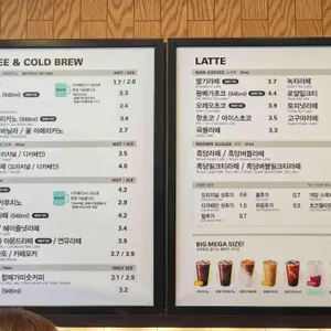 메가MGC커피 리뷰 사진