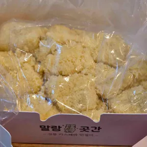 말랑곳간 사진 2