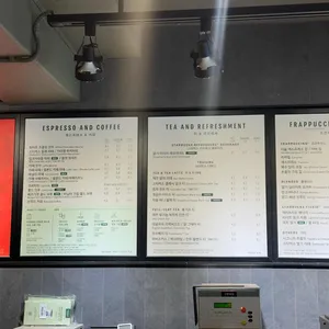 스타벅스 리뷰 사진