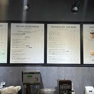 스타벅스 리뷰 사진