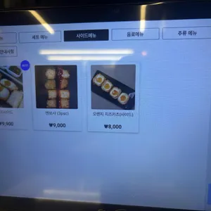 교차점 리뷰 사진