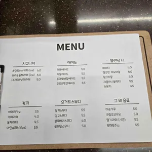 틈커피 리뷰 사진