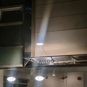 숙성회 화도 리뷰 사진