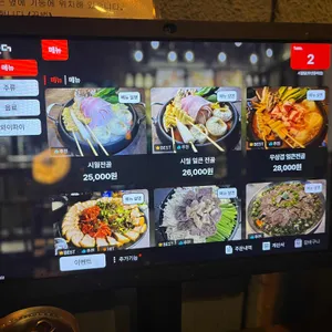 시월달 리뷰 사진